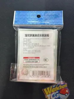 Pikachu&Giratina Card 64 Sleeves Sealed 2024 Shenzhen Masters Pokemon S-Chinese - Image 2