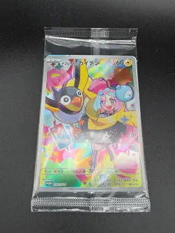 Iono's Wattrel 232/SV-P Battle Partners Promo Pokemon Card Japanese Sealed NM - Image 1