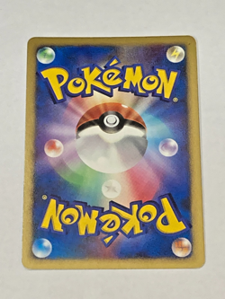 Auth Pokemon Card Monferno Lv.18 053/DP-P Promo Holo Rare Japanese from Japan - Image 2
