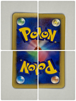 Auth Pokemon Card Monferno Lv.18 053/DP-P Promo Holo Rare Japanese from Japan - Image 5