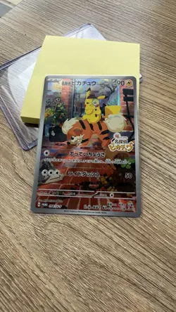 Detective Pikachu - 098/SV-P 098/SV-P Sv-P Promotional Cards Holo (Japanese) - Image 2