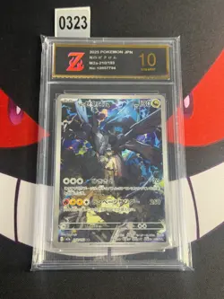 N's Zekrom AR 210/193 MEGA Dream ex M2a Pokemon Card-Z gold 10 - Image 1