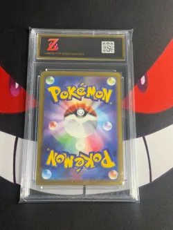 N's Zekrom AR 210/193 MEGA Dream ex M2a Pokemon Card-Z gold 10 - Image 2
