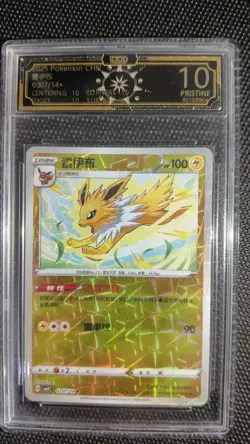 2025 Pokemon CHN 10 PRISTINE 6-Card Graded Lot Eevee Line & Gengar Holo Lot GL15 - Image 5
