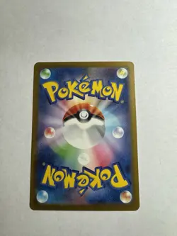 Psyduck 199/193 M2a Art Rare Holo Japanese Pokemon Card 2025 Basic Water 70 HP - Image 2