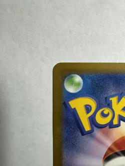 Psyduck 199/193 M2a Art Rare Holo Japanese Pokemon Card 2025 Basic Water 70 HP - Image 3