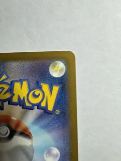 Psyduck 199/193 M2a Art Rare Holo Japanese Pokemon Card 2025 Basic Water 70 HP - Image 4