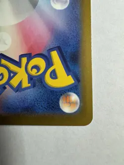 Psyduck 199/193 M2a Art Rare Holo Japanese Pokemon Card 2025 Basic Water 70 HP - Image 5