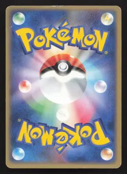 Duskull 040/082 Clash of the Blue Sky MP Japanese Pokemon Card TCG - Image 2