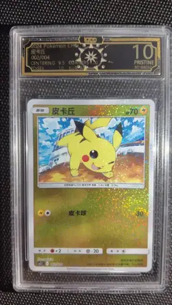 Pokemon CHR 10 PRISTINE 6-Card Graded Lot (Eeveelution & Promo Holo Set) GL15 - Image 3