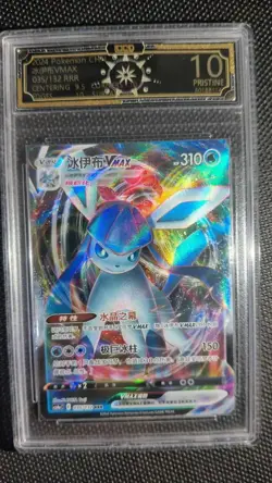 Pokemon CHR 10 PRISTINE 6-Card Graded Lot (Eeveelution & Promo Holo Set) GL15 - Image 4