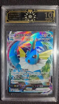 Pokemon CHR 10 PRISTINE 6-Card Graded Lot (Eeveelution & Promo Holo Set) GL15 - Image 5