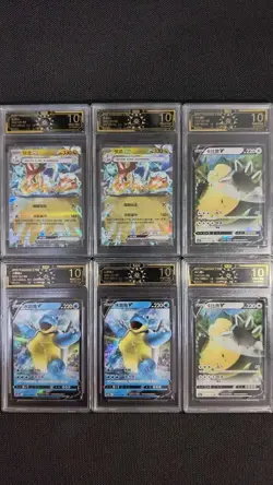 2025 Pokemon CHR 10 PRISTINE 6-Card Graded Lot (Water Type & Fossil Series GL15 - Image 1