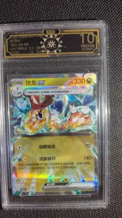 2025 Pokemon CHR 10 PRISTINE 6-Card Graded Lot (Water Type & Fossil Series GL15 - Image 4