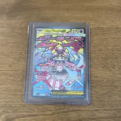 2026 Pokemon TCG Mega Diancie ex 267/217 Mega Attack Rare -Ascended Heroes - NM - Image 1