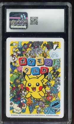 2025 Pokemon Japanese Taruka Playing Cards Picture Card Cramorant CGC 10 - Image 2