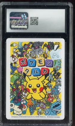 2025 Pokemon Japanese Taruka Playing Cards Picture Card Cramorant CGC 10 - Image 2