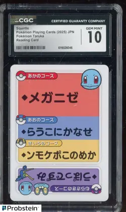2025 Pokemon Japanese Taruka Playing Cards Reading Card Squirtle CGC 10 - Image 1
