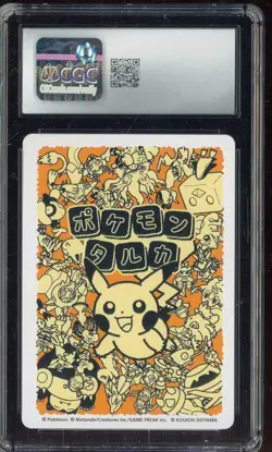 2025 Pokemon Japanese Taruka Playing Cards Reading Card Pikachu CGC 10 - Image 2