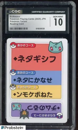 2025 Pokemon Japanese Taruka Playing Cards Reading Card Bulbasaur CGC 10 - Image 1