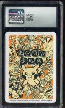 2025 Pokemon Japanese Taruka Playing Cards Reading Card Bulbasaur CGC 10 - Image 2