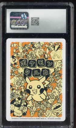 2025 Pokemon Japanese Taruka Playing Cards Reading Card Pikachu CGC 10 - Image 2