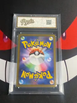 Meowth ex SR 100/080 M3 Perfect Order Nihil Zero - Pokemon Card-Pyxis gold 10 - Image 2