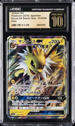 2018 POKEMON JPN EEVEE GX STARTER SETS HOLO #013/038 JOLTEON GX CGC 10 PERFECT - Image 1