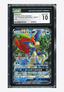 Pokemon CGC 10 GEM MINT Keldeo GX RR 2019 036/173 SM12a Japanese - Image 1