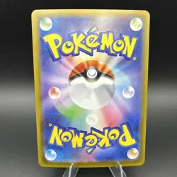 Kangaskhan ex 080/063 M1S SR Mega Symphonia Japanese Pokemon NM TCG - Image 2