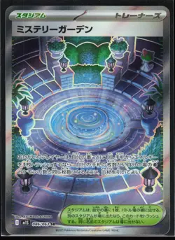 Mystery Garden Holo 086/063 m1S: Mega Symphonia SR Japanese Pokemon NM - Image 1