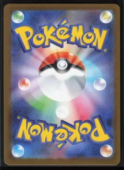 Mystery Garden Holo 086/063 m1S: Mega Symphonia SR Japanese Pokemon NM - Image 2