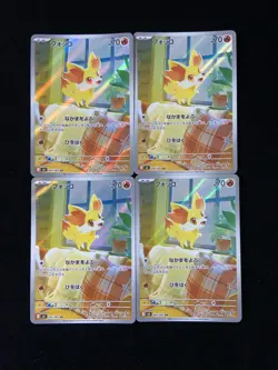 2026 Pokemon TCG Japanese Ninja Spinner M4 085/083 AR Fennekin Holo Lot*4 JA75 - Image 1