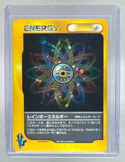 RAINBOW ENERGY 2001 Pokemon Japanese VS Set HOLO - Image 1