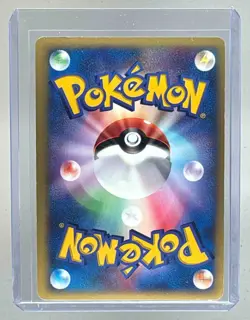 RAINBOW ENERGY 2001 Pokemon Japanese VS Set HOLO - Image 2