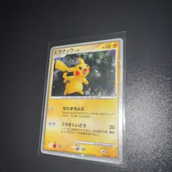 Pikachu 003/009 Pokemon Movie Release - 2008 - Japanese - - Image 2
