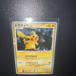Pikachu 003/009 Pokemon Movie Release - 2008 - Japanese - - Image 4