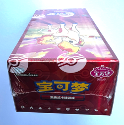 IN stock 2026 Pokemon TCG Chines Gem Pack Vol.4 CBB4C Booster Box Sealed code39# - Image 3