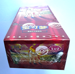 IN stock 2026 Pokemon TCG Chines Gem Pack Vol.4 CBB4C Booster Box Sealed code39# - Image 4