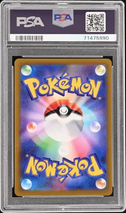 2022 POKEMON JPN SV PROMO SCARLET & VIOLET PRE-ORDER #001 PIKACHU PSA 10 - Image 2