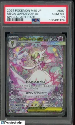 2025 Pokemon M1S Japanese Special Alternate Rare #087 Mega Gardevoir ex PSA 10 - Image 1
