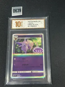 Pokemon TCG Gem Pack Vol 2 CBB2C: 05 11/14 Espeon - Stamped - Chinese Grade 10 - Image 1