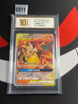 Pokemon TCG S-Chinese Charizard & Braixen GX Non-Holo SM 001/025-Pyxis gold 10 - Image 1