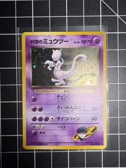 Pokemon Rocket's Mewtwo Challenge from the Darkness Holo Japanese LP-NM - Image 1