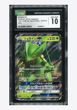Pokemon CGC 10 GEM MINT Sceptile GX RR 2019 010/173 SM12a Japanese - Image 1