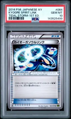 PSA 10 Kyogre Spirit Link 064/070 1st Edition Tidal Storm Pokemon Japanese - Image 1
