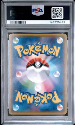 PSA 10 Kyogre Spirit Link 064/070 1st Edition Tidal Storm Pokemon Japanese - Image 2