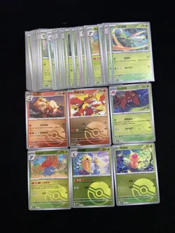 2025 Pokemon TCG S-Chinese 151C Arcanine Magmar #059/151 U Holo Lot*40 VT30 - Image 1