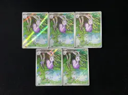 2026 Pokemon TCG Japanese Ninja Spinner M4 093/083 AR Sliggoo Holo Lot*5 JA75 - Image 1