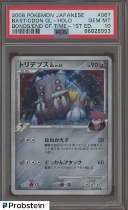 2008 Pokemon JPN Bonds to the End of Time 1st Edition Bastiodon GL Holo PSA 10 - Image 1